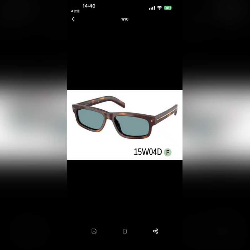 PRADA MODEL：PR B11SF SIZE：55口18-145