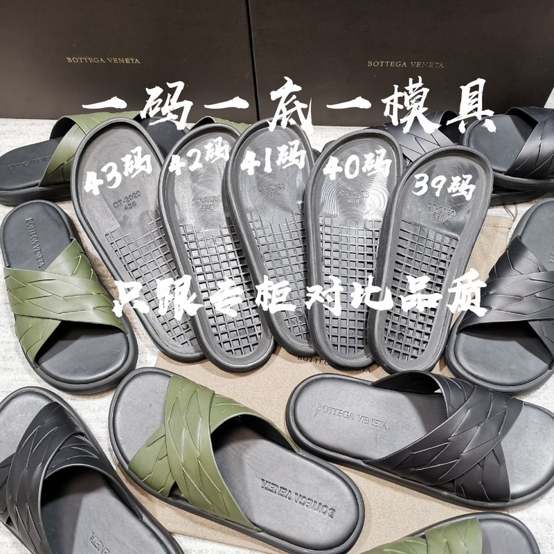 BV 新款涼鞋出貨！Z P 51550  購入 高端精品 意大利小牛皮革穿條匠