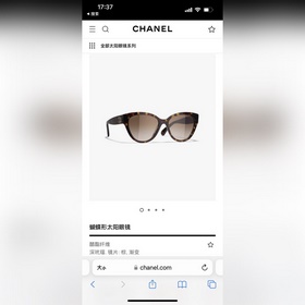 官網新品 CHANEL*CH5477 Size：56-18-140