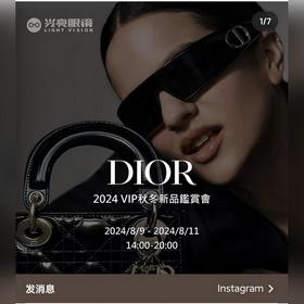 Di*r 迪奧 發(fā)箍+眼鏡=兩用配飾 Very Dior MIU