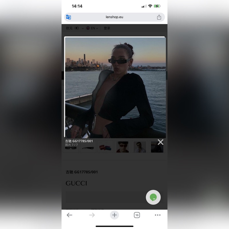 GUCCI新品 GG1778SA size：57口17-145 這款矩形鏡框太陽