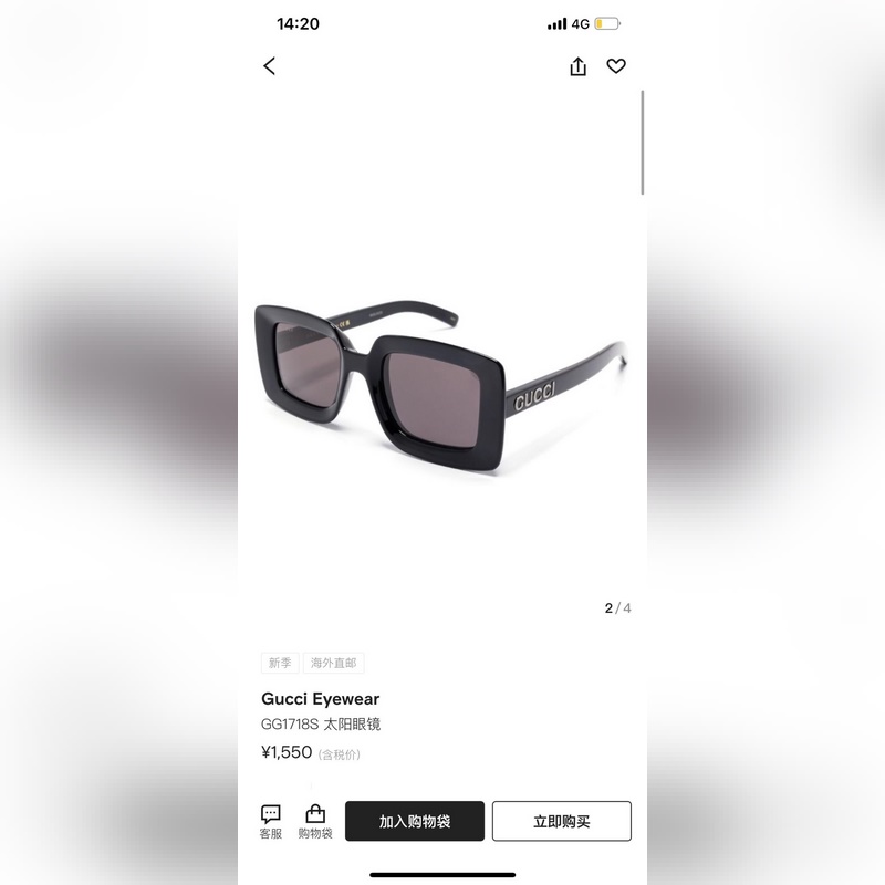 GUCCI MODEL：GG1718S SIZE：49口24-145