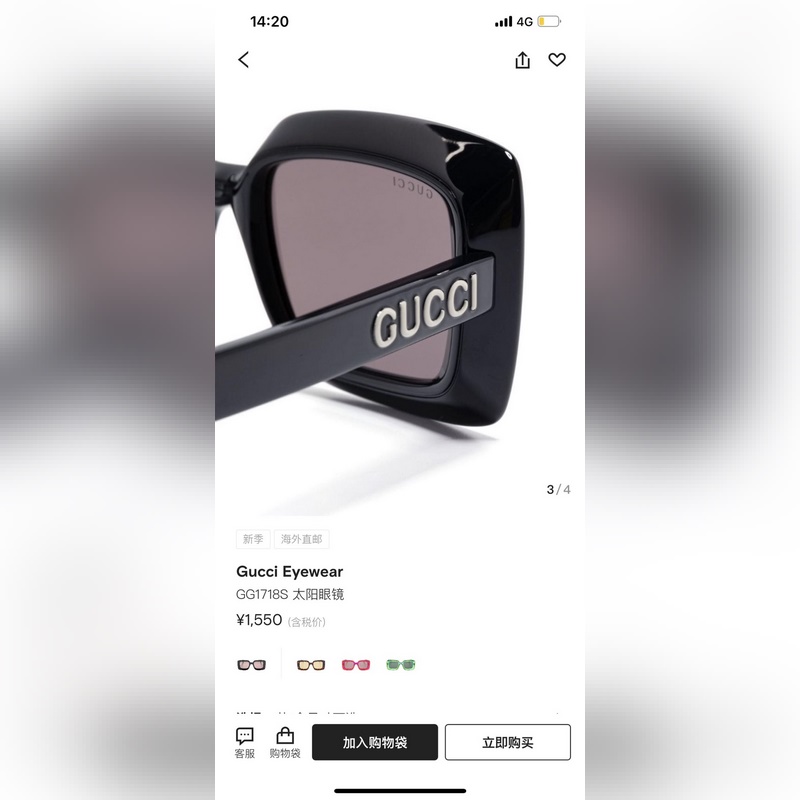 GUCCI MODEL：GG1718S SIZE：49口24-145