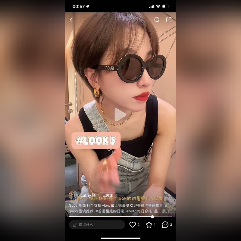 GUCCI MODEL：GG1722SA SIZE：51口24-145