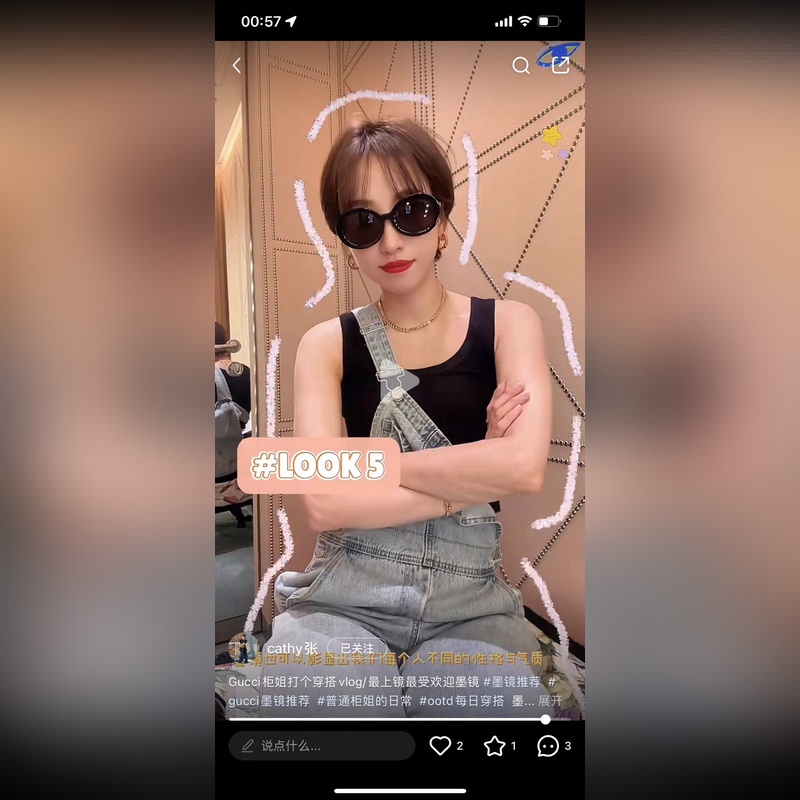 GUCCI MODEL：GG1722SA SIZE：51口24-145