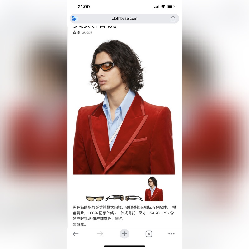 GUCCI top quality 歐美範(fàn)十足的弧度設(shè)計(jì) GUCCI原版定制加厚