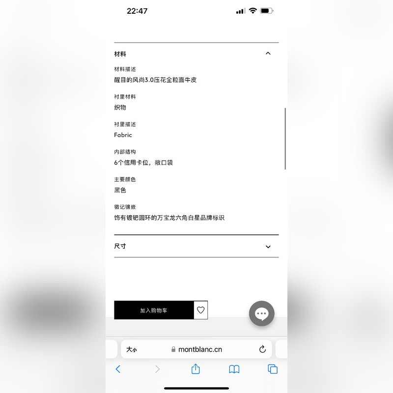 MONTBLANC全新萬寶龍風尚3.0系列卡片 型號：MB131768# 材質：