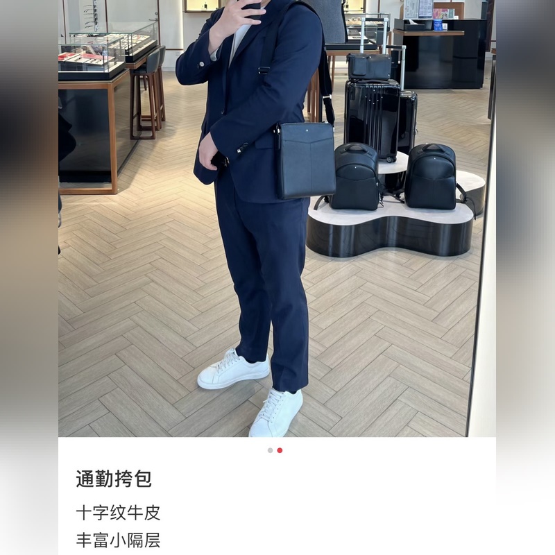 萬寶龍-最新款 男士斜挎手提包 官網同步 原單品質 采用大班軟皮粒紋進口小牛皮制