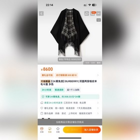 可以和羊絨大衣媲美的實(shí)用東西 而且雙面可以?xún)纱?不買(mǎi)它買(mǎi)誰(shuí) 而且原標(biāo)原吊牌帶防僞