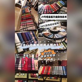 [駝色] 王牌口碑再次進(jìn)階-21專(zhuān)櫃最新防僞版 自我苛求一次又一次同步專(zhuān)櫃升級(jí)，