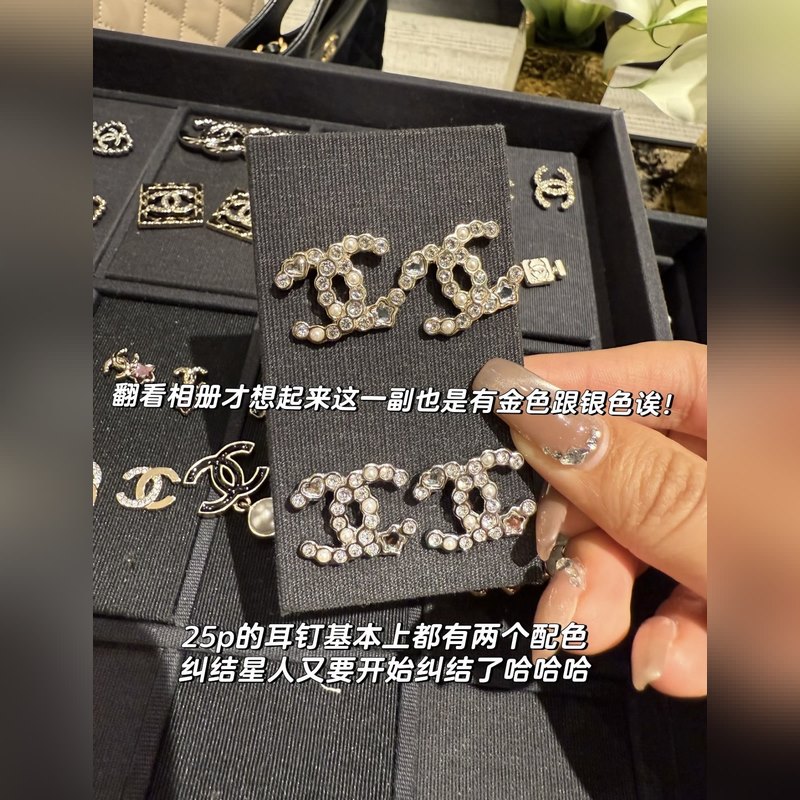 [香奈兒星鑽小珍珠雙c耳釘] 你們一直在等的超級大爆款來啦 25春夏最新系列！太