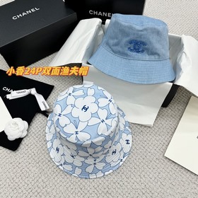 Chanel 24 小香雙面山茶花亮片牛仔漁夫帽 手縫珠片系列。漁夫帽雙面都可以