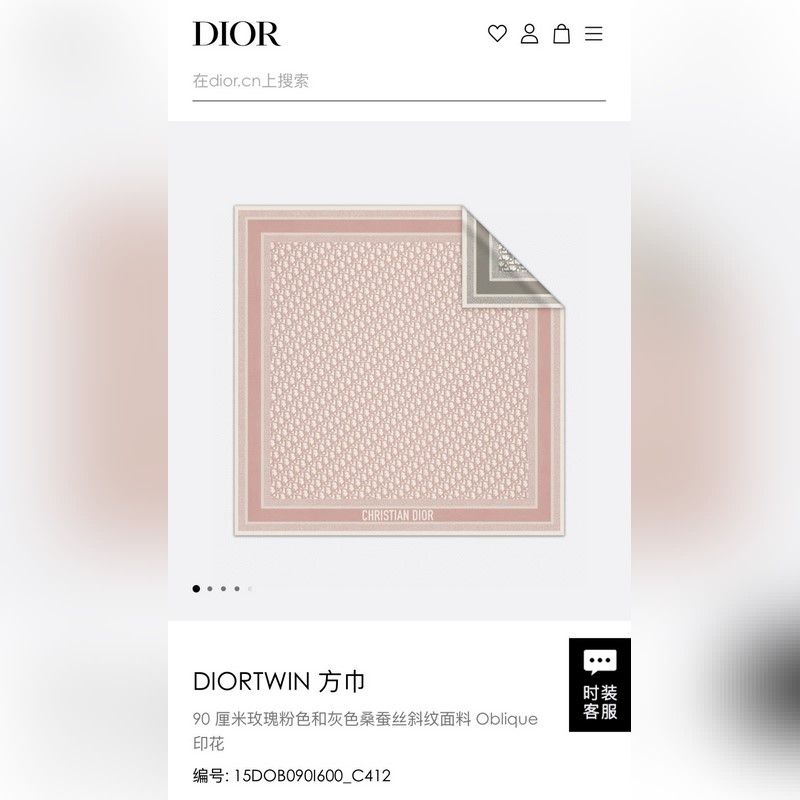 SDO2446 18姆米雙面 90x90cm斜紋真絲 迪奧 Oblique