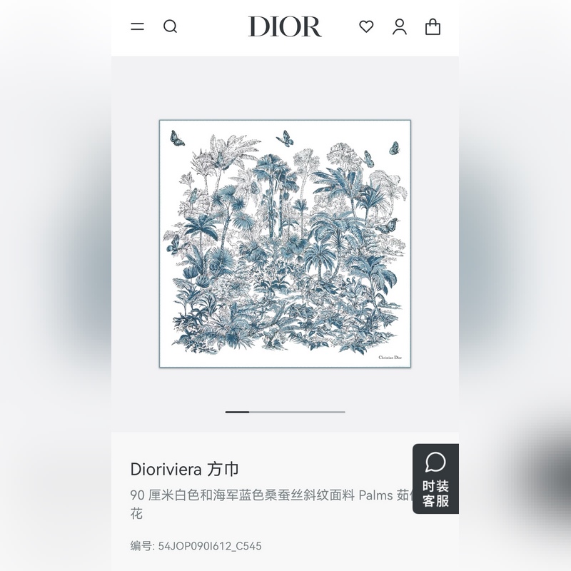 SDO2528 18姆米雙面 90x90cm斜紋真絲 迪奧