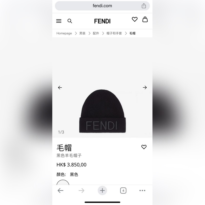 FENDI官網品質芬迪秋冬網紅時尚博主推薦款針織帽，藏著不動聲色的高級感，每一處