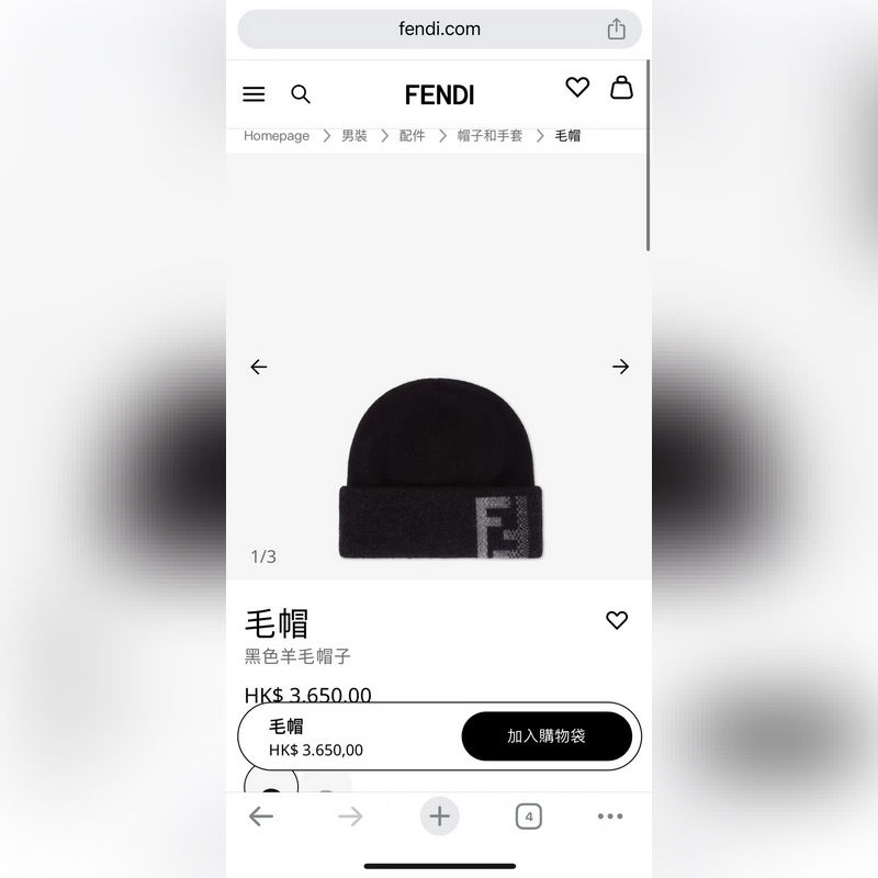 FENDI官網品質芬迪秋冬網紅時尚博主推薦款針織帽，藏著不動聲色的高級感，每一處