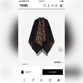 極品原單 芬迪Fendi重磅最新經典FF字母元素雙面老花鬥篷，大極品，專櫃155