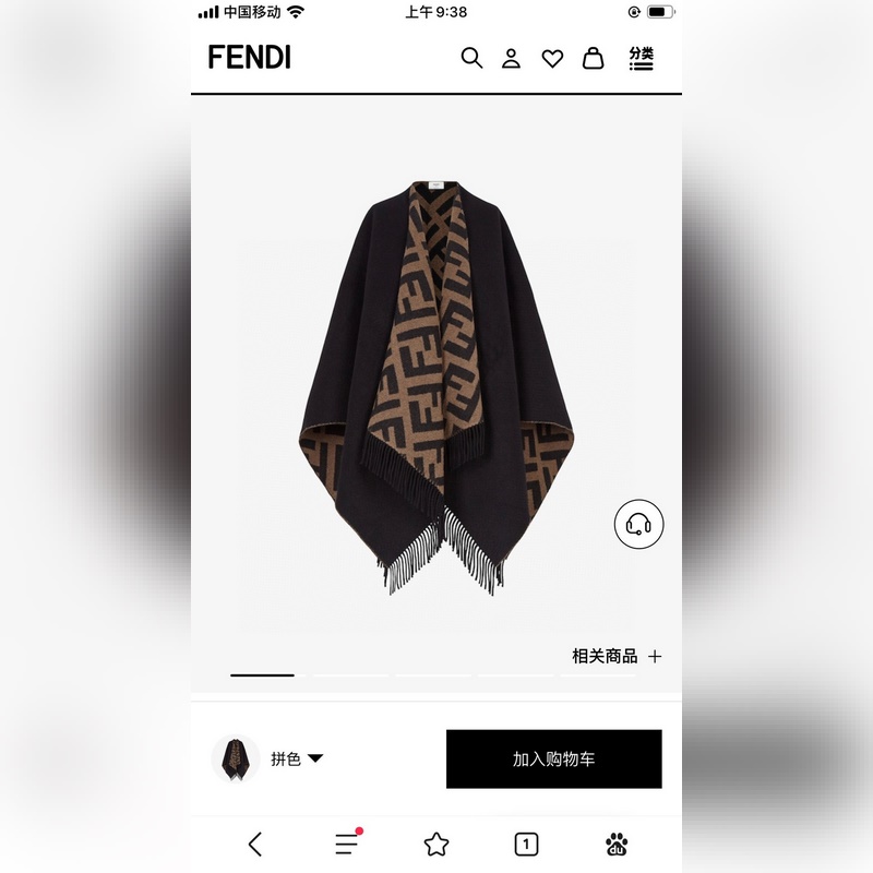 極品原單 芬迪Fendi重磅最新經典FF字母元素雙面老花鬥篷，大極品，專櫃155