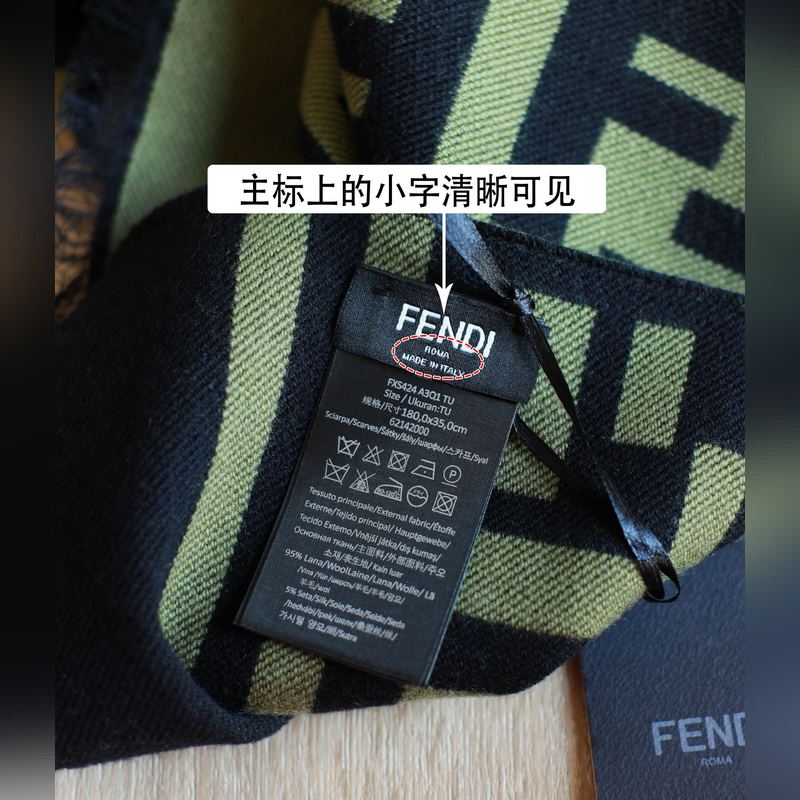 免代購 送原版布袋 極品 Fendi今年最火的圍巾 全世界都在搶的老花FF字母款