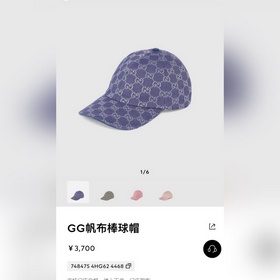 Gucci棒球帽 典藏圖案在飾有醒目品牌標識的時尚單品中大放異彩。這款棒球帽以富
