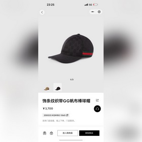 這款單品出自Gucci Lido系列，設(shè)計靈感源自意大利海岸的夏日風情和海灘俱樂