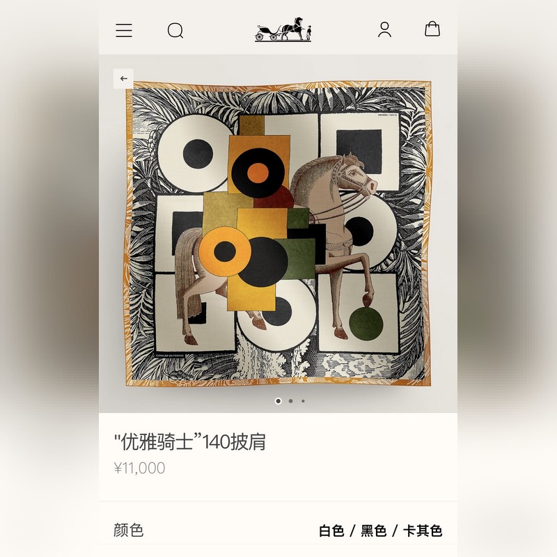 雙面同色 140x140cm 70%羊絨30%真絲 愛馬仕 優雅騎士 全套包裝