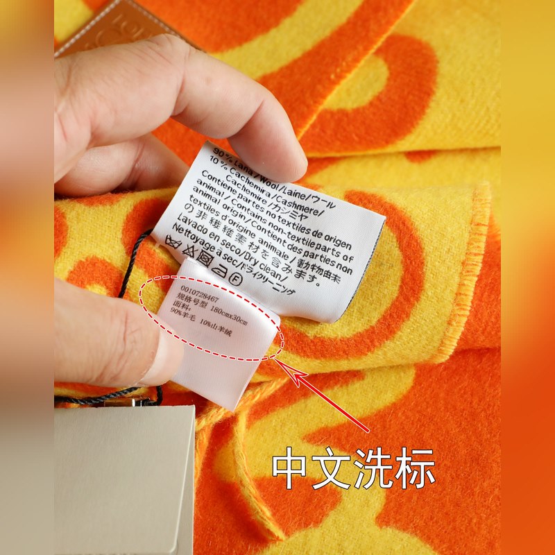 羅字母塗鴉圍巾 比做工 比配件 比精緻度 羅意威塗鴉款雙面圍巾，男女同款。loe