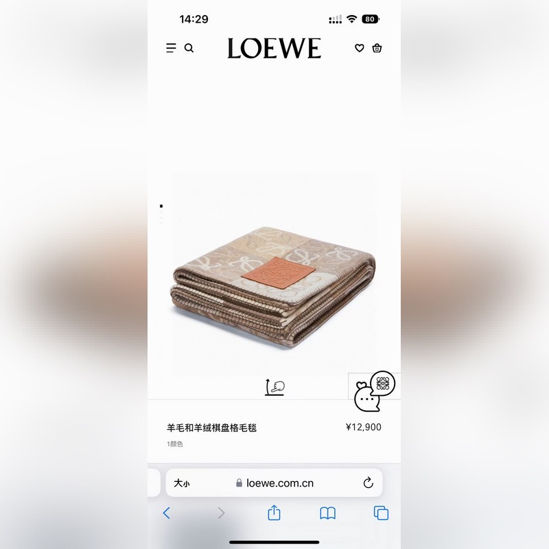 獨家供貨，羅意威LOEWE棋盤格羊絨毛毯  羅意威作為西班牙ES的頂尖奢侈品牌