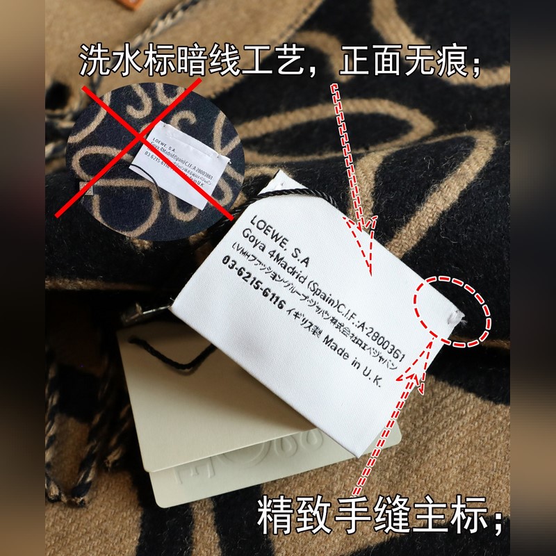 羅意威字母圍巾，羅意威塗鴉款雙面圍巾，男女同款。loewe超美新款圍巾！超級推薦