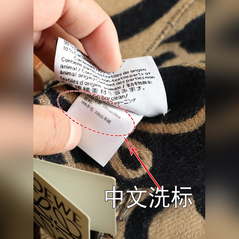 羅意威字母圍巾，羅意威塗鴉款雙面圍巾，男女同款。loewe超美新款圍巾！超級推薦