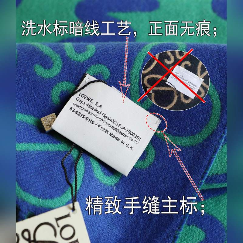 羅意威字母圍巾，羅意威塗鴉款雙面圍巾，男女同款。loewe超美新款圍巾！超級推薦