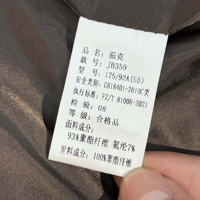 羅意威LOEWER25早秋新款麂皮絨環保皮革翻領夾克，男士經典字母標識壓紋襯衫式