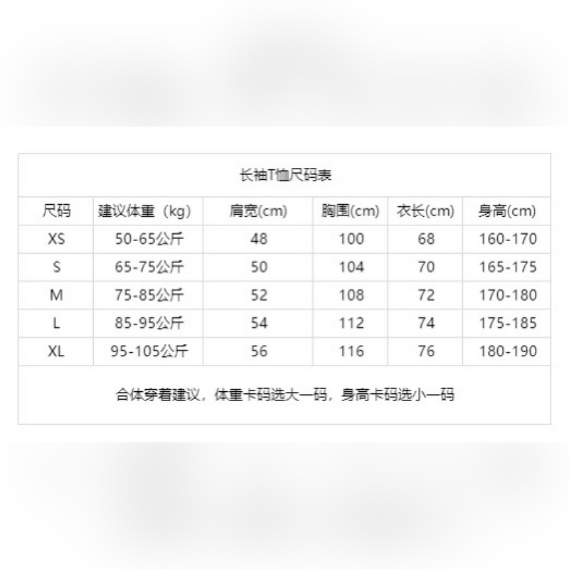 LOEWE 獨家專供春季新款 羅意威時尚休閑長袖T恤，純棉面料原單工藝高端歐版原