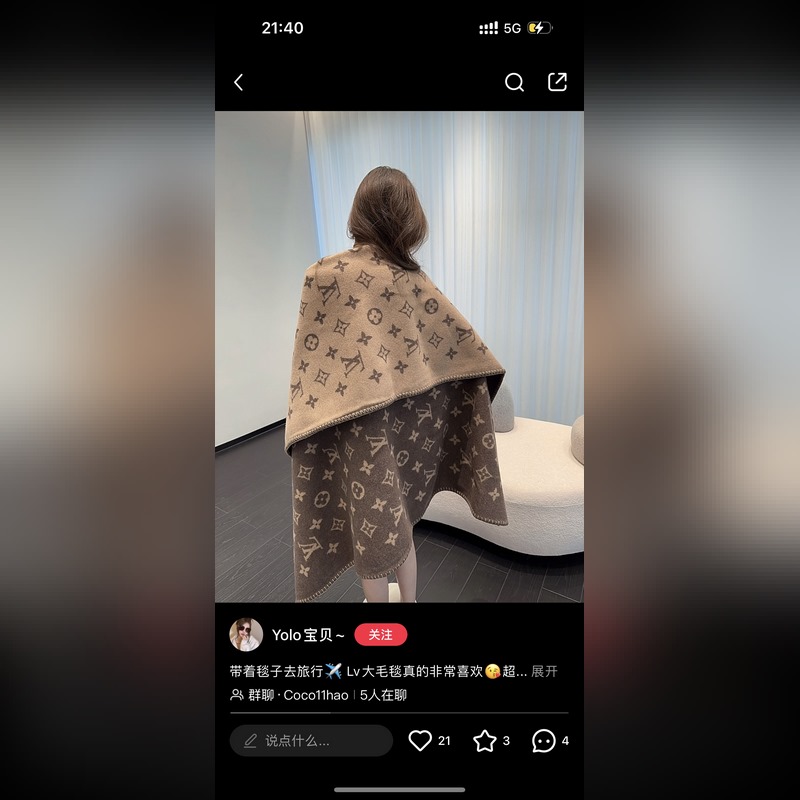 Louis Vuitton。[經典毯子]皇室LV路易威登極品硬貨，經典Monog