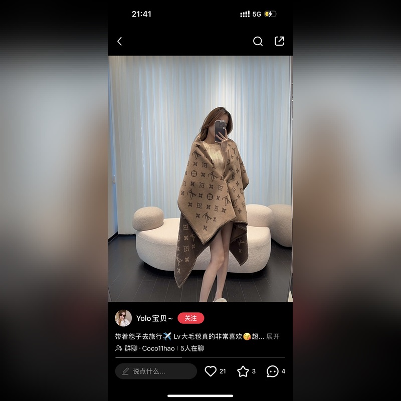 Louis Vuitton。[經典毯子]皇室LV路易威登極品硬貨，經典Monog