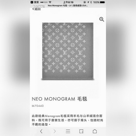 Louis Vuitton。[灰色]皇室LV路易威登極品硬貨，經(jīng)典Monogra