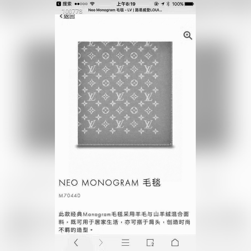 Louis Vuitton。[灰色]皇室LV路易威登極品硬貨，經典Monogra