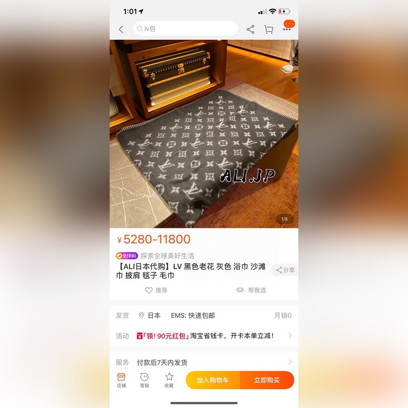 Louis Vuitton。[灰色]皇室LV路易威登極品硬貨，經典Monogra