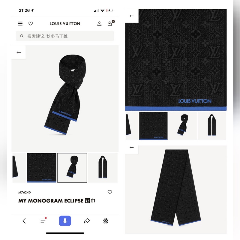 新色[ 年度必入 非常穩！！怒贊推薦！]LV高端男士款~真心贊！！！這款My