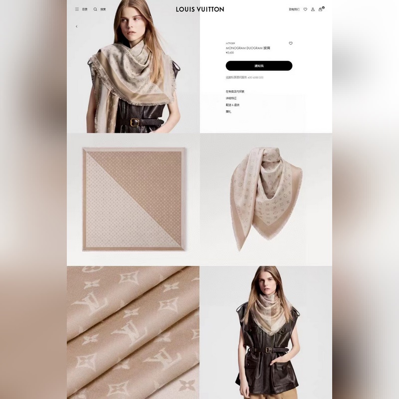 LV 2026重磅推薦經典款L家人手必敗一條最最經典款 采用暗紋提花 技術重