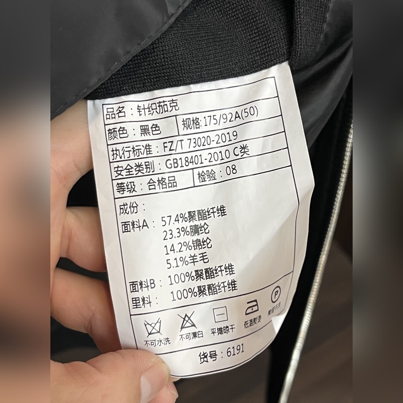 Prada 2026ss早秋新款發布 普拉達連帽夾克外套，拼接面料秋季爆款夾薄