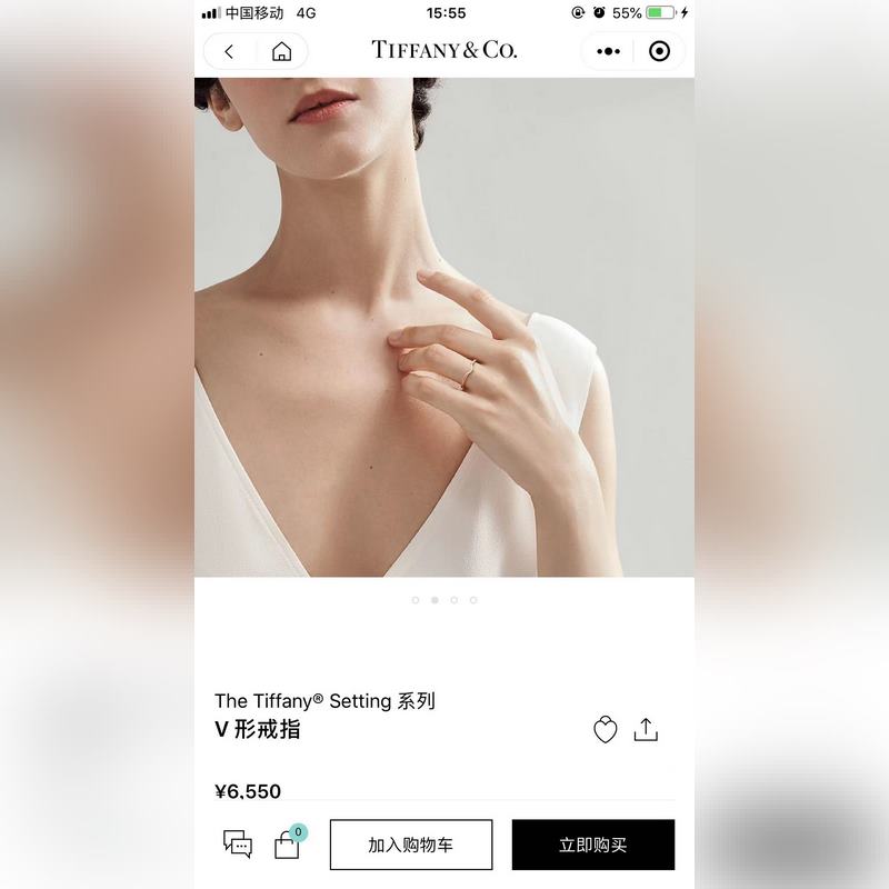 蒂芙尼 V型戒指號6-9碼