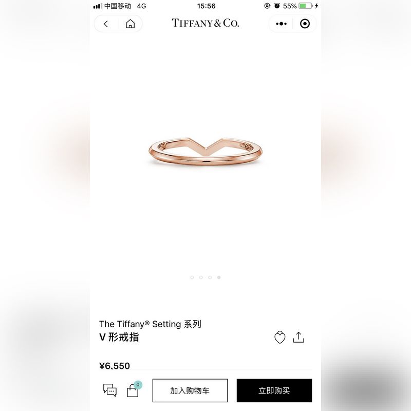 蒂芙尼 V型戒指號6-9碼