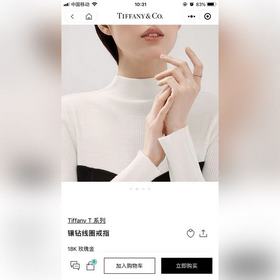 蒂芙尼細(xì)款T1滿鑽疊戴輕奢小衆(zhòng)高級戒指 6-9碼 鉑金黃金玫瑰金