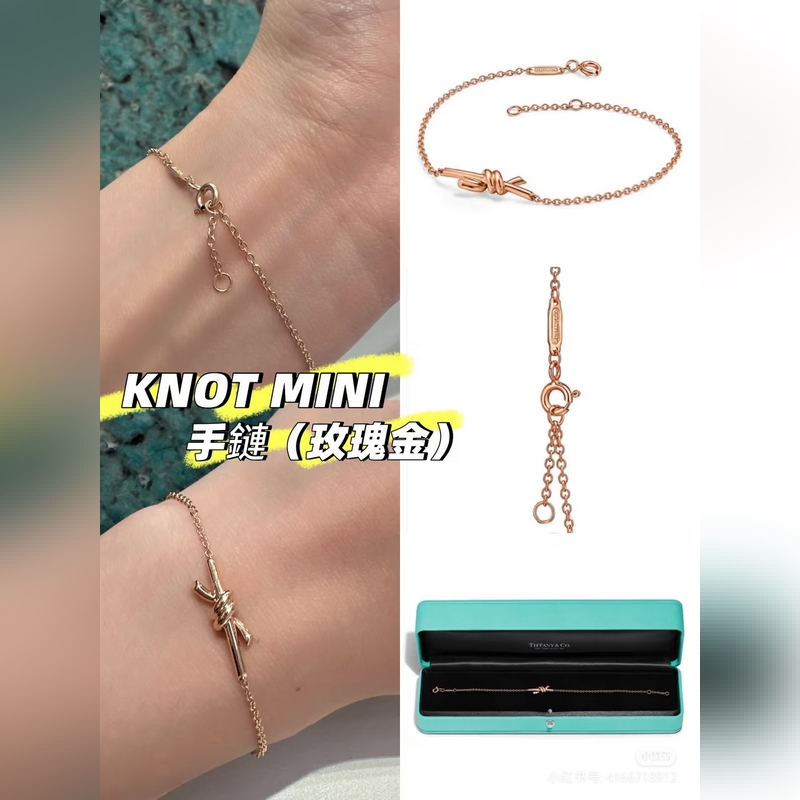 蒂芙尼繩結(jié)手鍊 三色高版