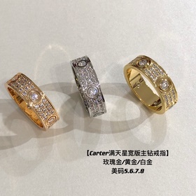 [原單對版] (配全套包裝) 老卡家經典love滿天星寬版主鑽戒指，這款太火爆