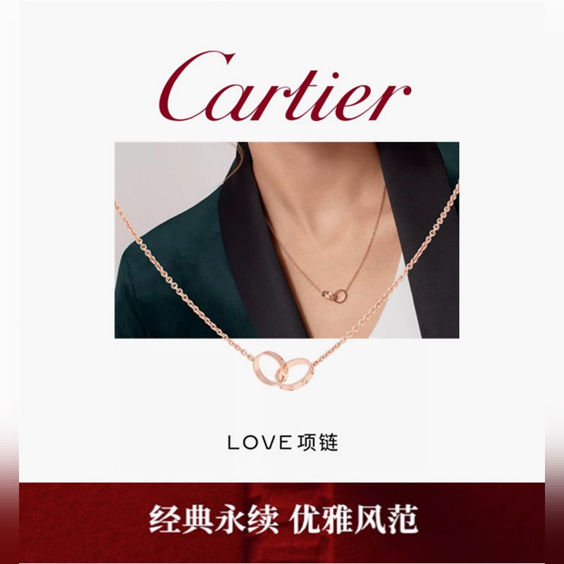 [原單對版] (配全套包裝) 卡地亞 Cartier新款雙環項鍊！，雙環相扣，