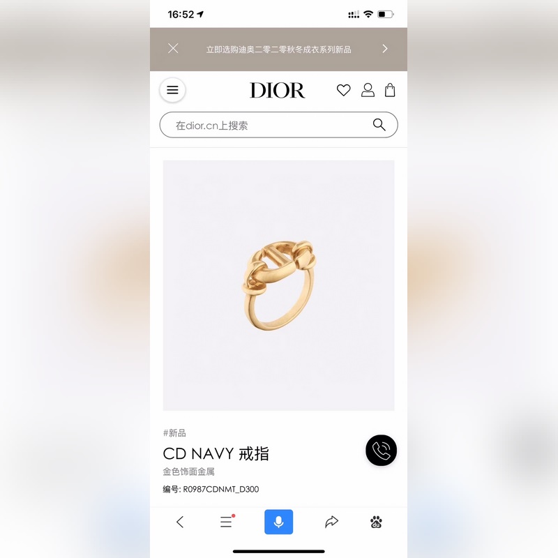 DIOR迪奧 新款 CD戒指 現(xiàn)貨即發(fā) 爆款隨時(shí)斷，.時(shí)尚造型設(shè)計(jì) 很漂亮 專櫃