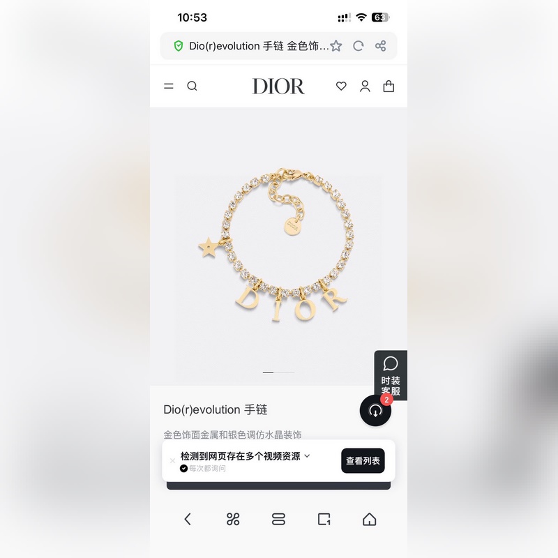 [原單對(duì)版]手鍊+項(xiàng)鍊 迪奧 新款 一線大牌都愛的Dior·迪奧 新品套裝。金屬