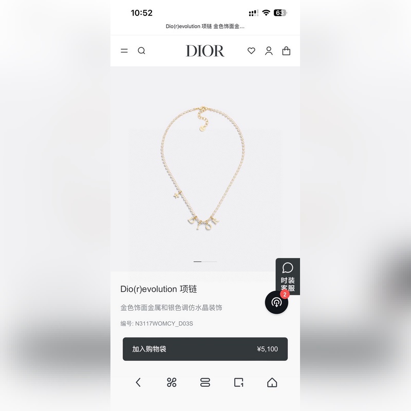 [原單對(duì)版]手鍊+項(xiàng)鍊 迪奧 新款 一線大牌都愛的Dior·迪奧 新品套裝。金屬